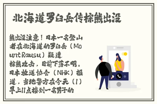 岳丰满多**的大隂户老太