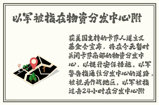 透明内内**紧入