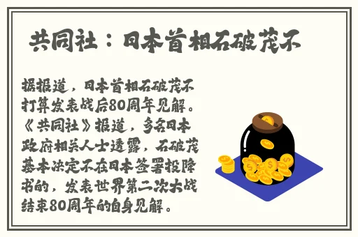 腿张大点就能吃到扇贝了